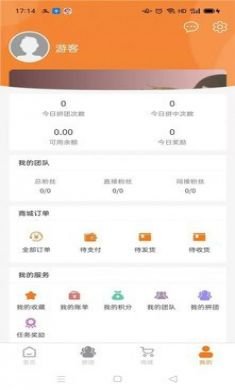 乐拼E族app安卓版4