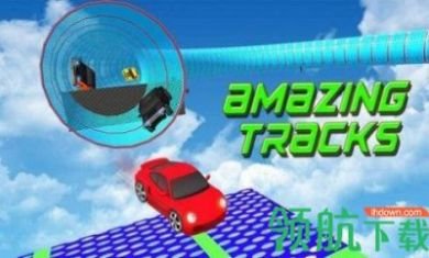 疯狂警车坡道特技手机游戏汉化版2