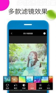 照片拼图精灵app免2