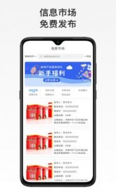 UBoss加油站服务平台最新版3