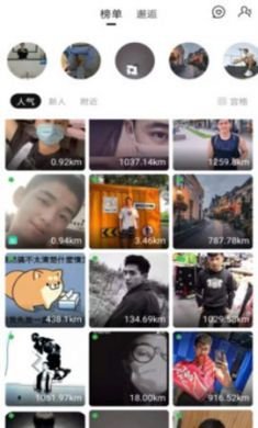 汇聚彩虹app手机版1.3.3下载 3