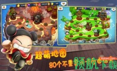 Q萌大作战安卓2021最新版2