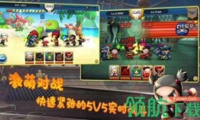 Q萌大作战安卓2021最新版3