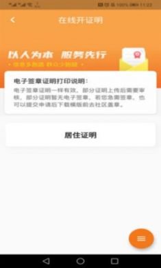 指尖白云app官方手机最新版本3