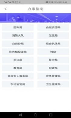 指尖白云app官方手机最新版本2