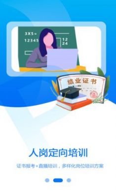 艺学在线app官方2021最新版3