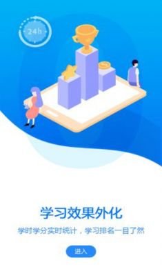 艺学在线app官方2021最新版2