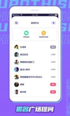 直说车友版app官方客户端4