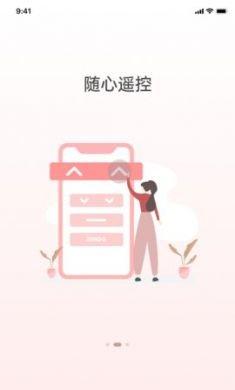 京造好眠app专业版3