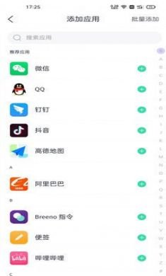 分身有术Pro至尊破解版3
