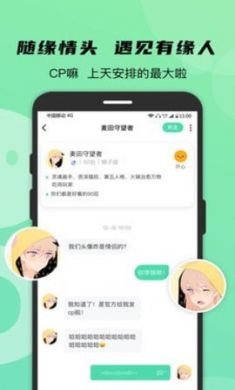Mood情绪社交app手机2021最新版2