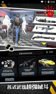 城市英雄大冒险手机游戏手机版2