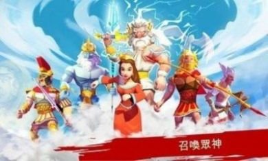 特洛伊战争斯巴达战士安卓版3