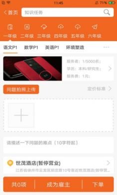 图论社app官方版3