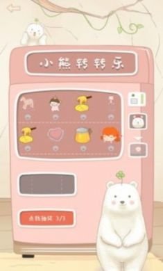 一本手帐app官方版4