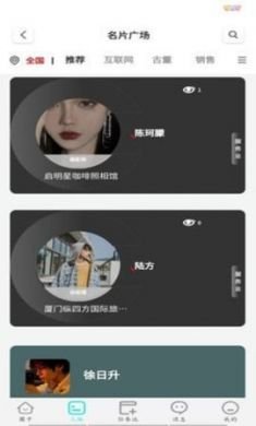 世界岛app官方2021最新版2