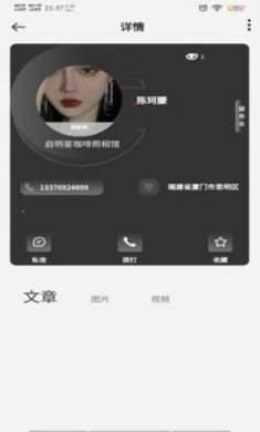 世界岛app官方2021最新版3