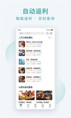 头号游乐场app2021最新版3