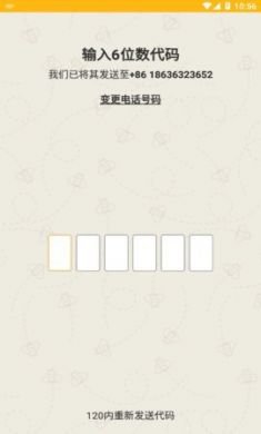 streetbees中文免3