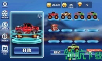 赛车登山之极限飞车解锁飞车皮肤4