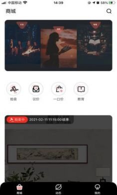 云中戏app官方正版2