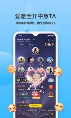 BB语音交友app手机最新版3