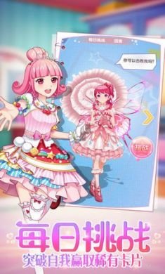 菲梦少女游戏不限钻石金币最新破解版3