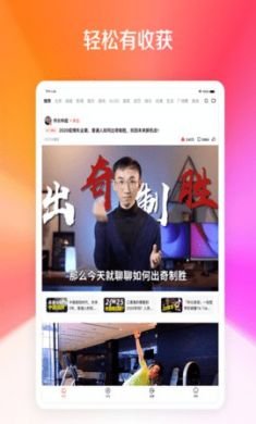汇宝剪辑软件免3