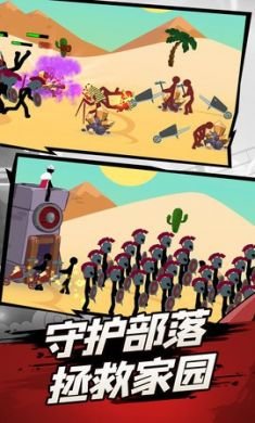 火柴人遗产争霸战破解版2
