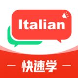 意大利语词典app在线教学