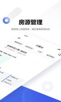 壳劲租app手机版5