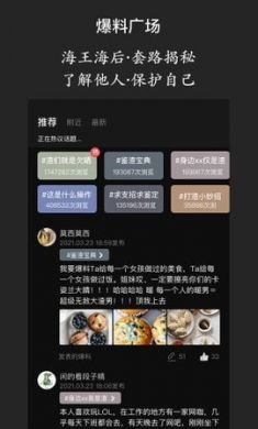 海王查安卓版3