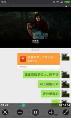 完美视频播放器无广告清爽版4