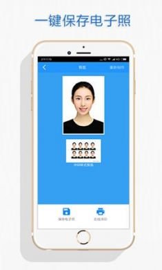 个人证件照app破解版2