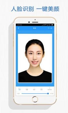 个人证件照app破解版3