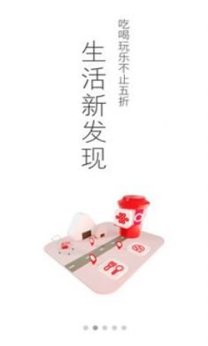 中国联通app手机2021最新版3