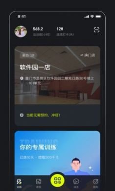 飞芽运动手机版3