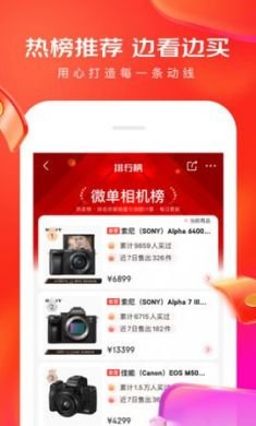 京东app长辈购物模式2021最新版2