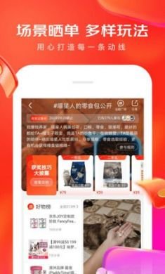 京东app长辈购物模式2021最新版3