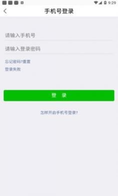 微商相册输入法app安卓版3