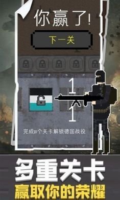 战地荣耀风云手机游戏手机版2