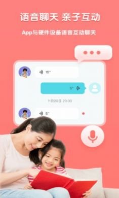 洪恩童伴app官方正式版3