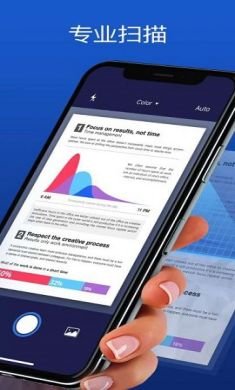 Scanner Pro全能扫描王app手机最新版2