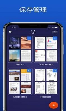 Scanner Pro全能扫描王app手机最新版3