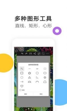 熊猫绘画app破解版3
