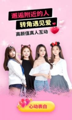 乖猪聊天交友app手机客户端3