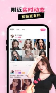 乖猪聊天交友app手机客户端2