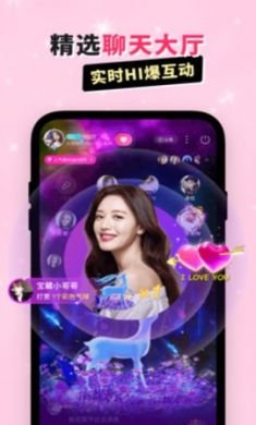 乖猪聊天交友app手机客户端5