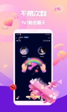 扩圈app手机交友平台5