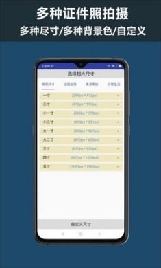 全面扫描王app免2